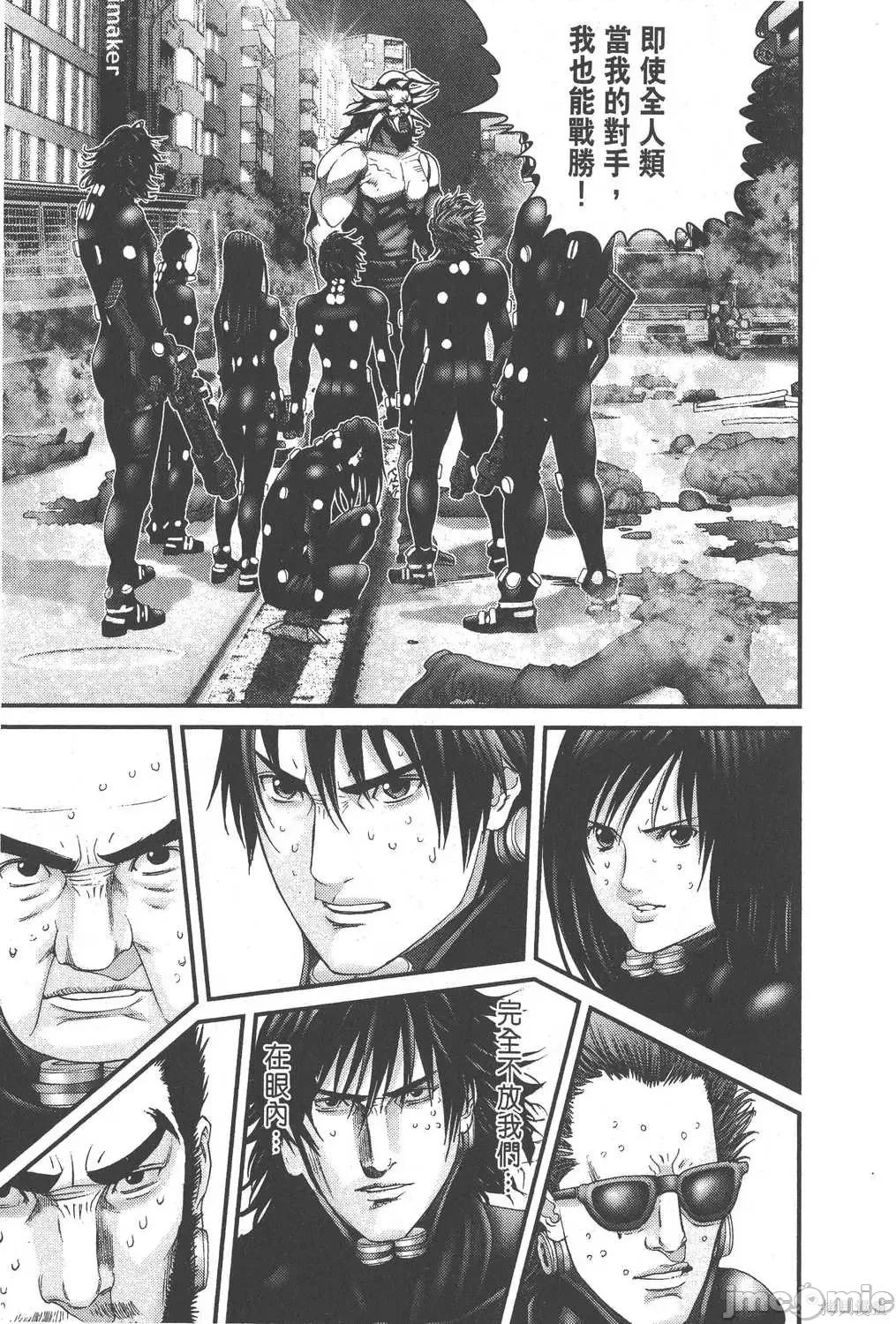 杀戮都市GANTZ 杀戮都市GANTZ第18卷.zip 第119页