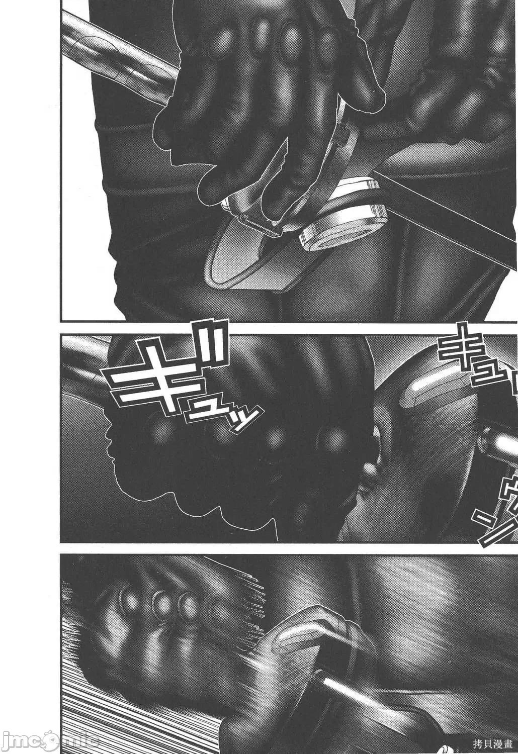 杀戮都市GANTZ 杀戮都市GANTZ第18卷.zip 第120页