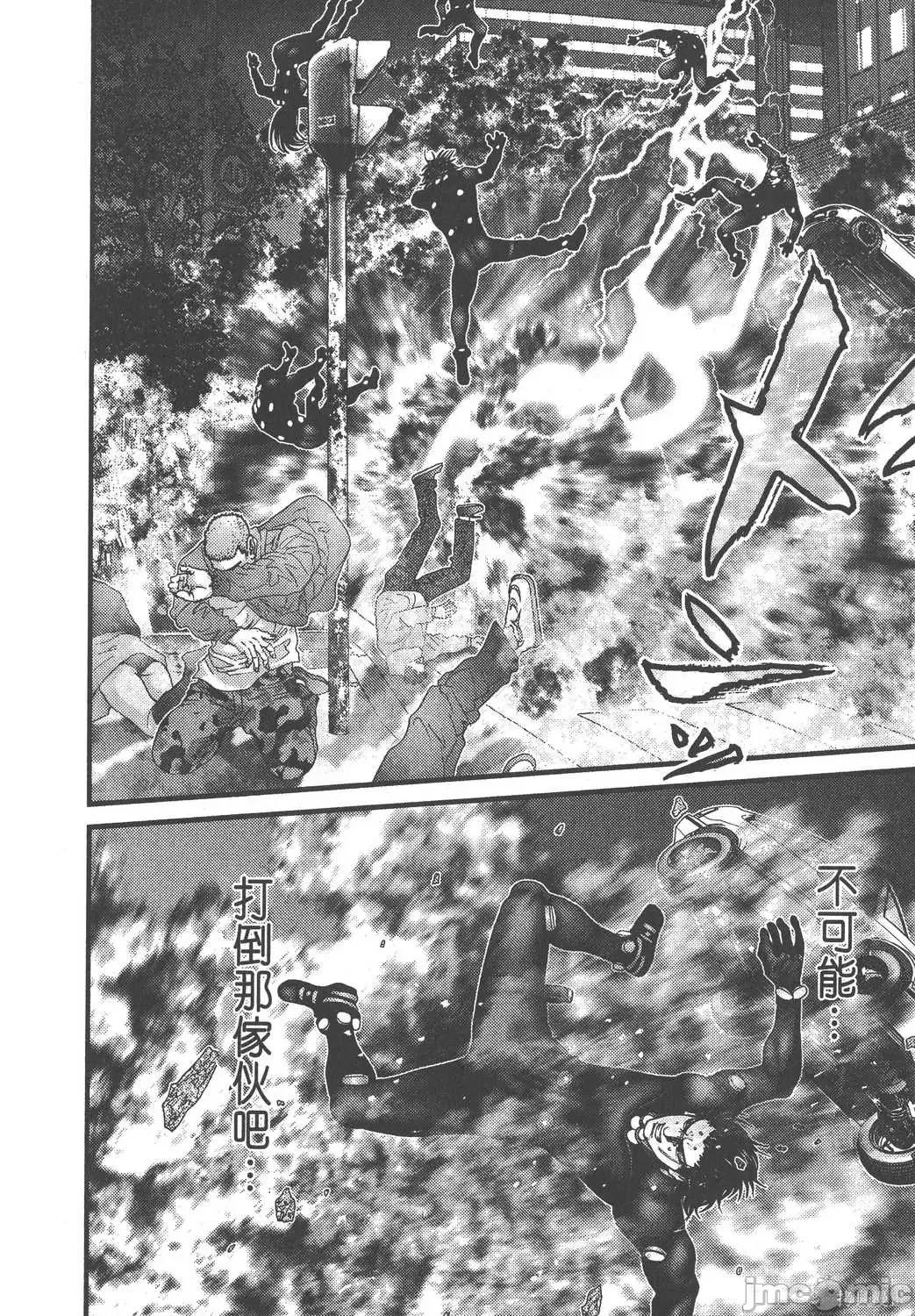 杀戮都市GANTZ 杀戮都市GANTZ第18卷.zip 第130页