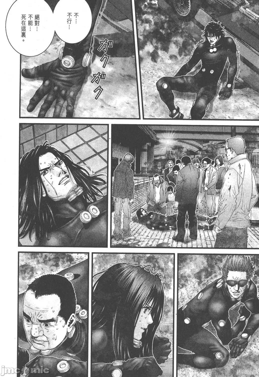 杀戮都市GANTZ 杀戮都市GANTZ第18卷.zip 第134页
