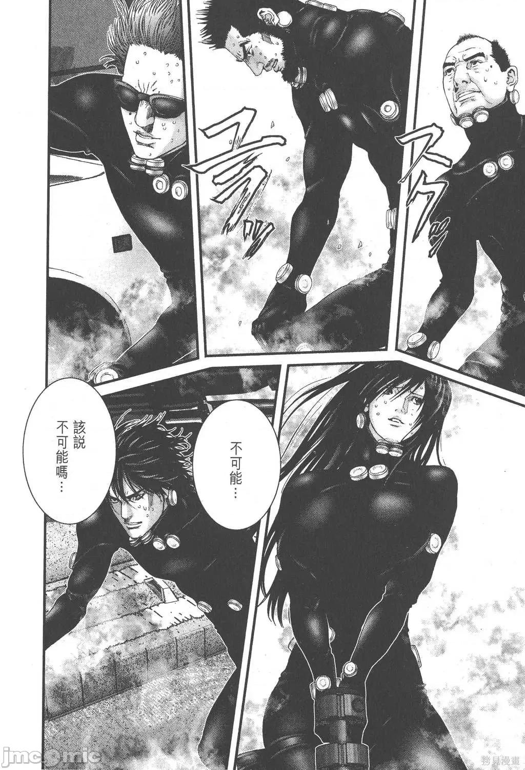 杀戮都市GANTZ 杀戮都市GANTZ第18卷.zip 第140页