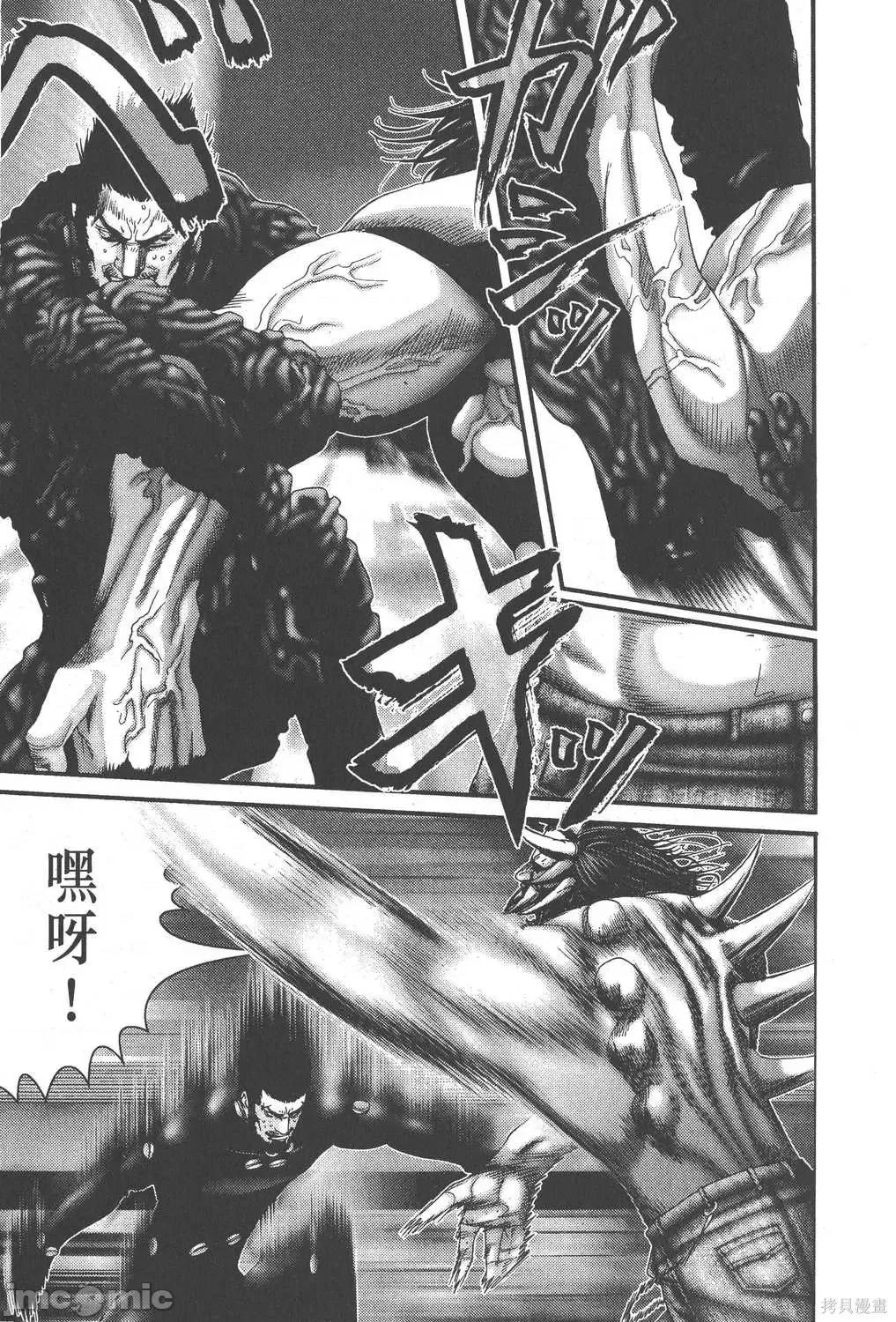 杀戮都市GANTZ 杀戮都市GANTZ第18卷.zip 第145页