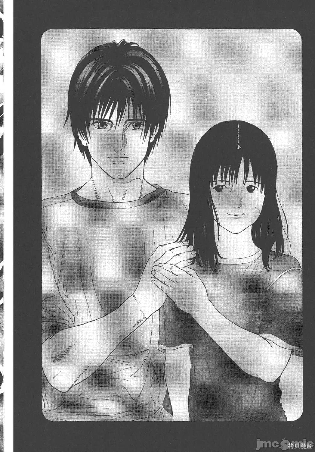 杀戮都市GANTZ 杀戮都市GANTZ第18卷.zip 第156页