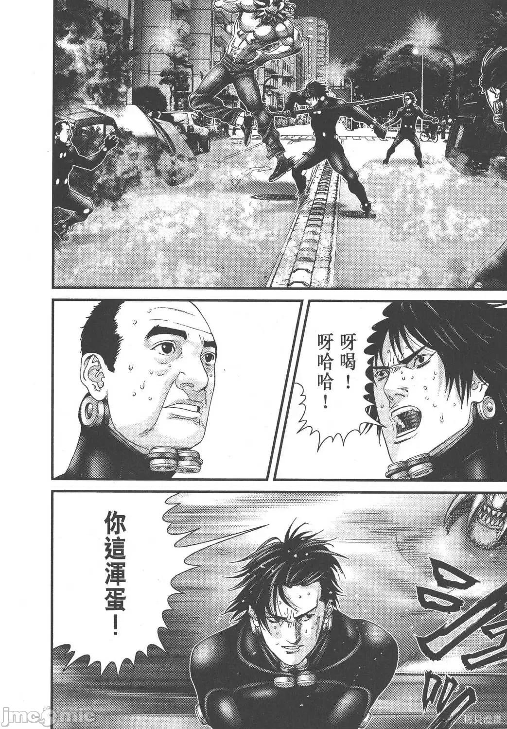 杀戮都市GANTZ 杀戮都市GANTZ第18卷.zip 第158页