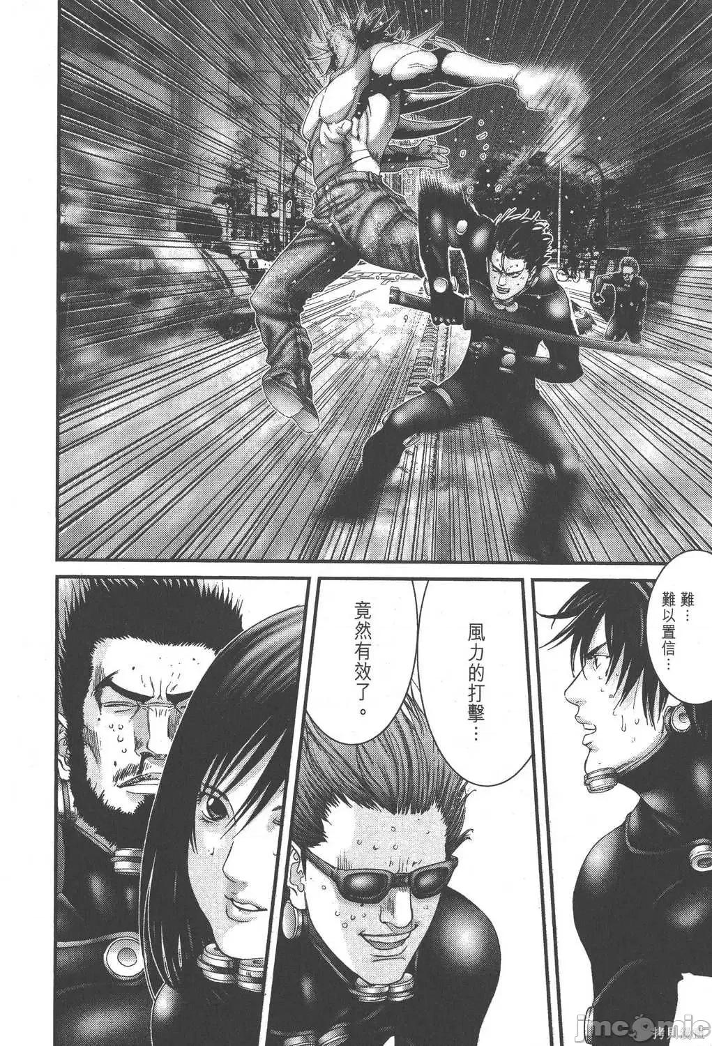 杀戮都市GANTZ 杀戮都市GANTZ第18卷.zip 第160页