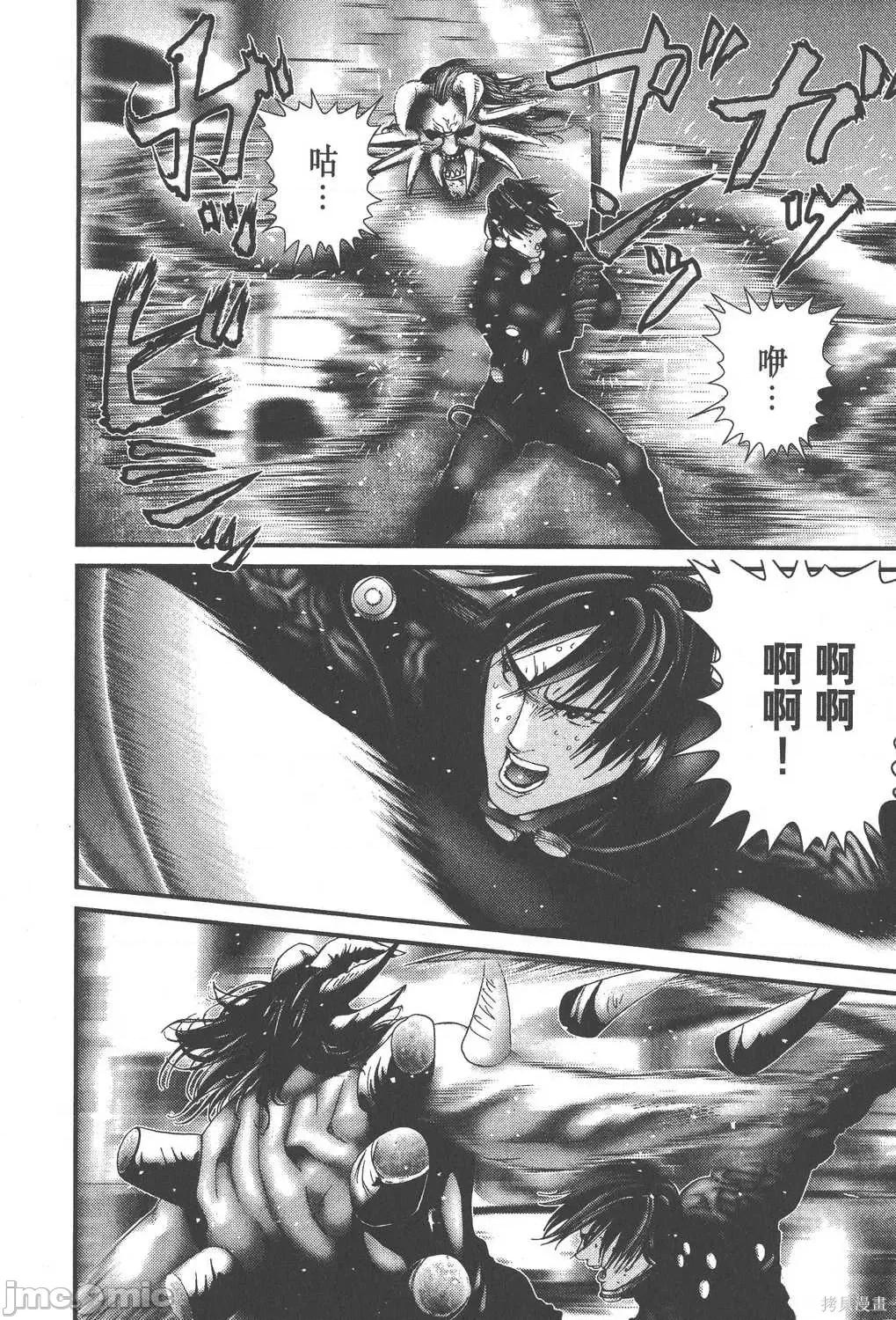 杀戮都市GANTZ 杀戮都市GANTZ第18卷.zip 第162页