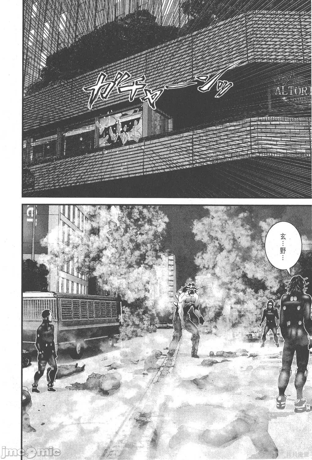 杀戮都市GANTZ 杀戮都市GANTZ第18卷.zip 第166页