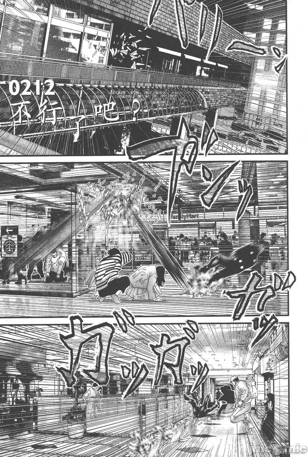 杀戮都市GANTZ 杀戮都市GANTZ第18卷.zip 第167页