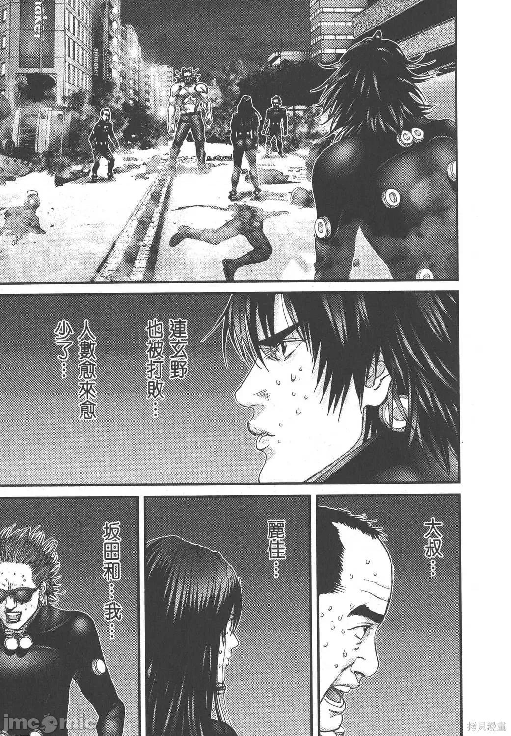杀戮都市GANTZ 杀戮都市GANTZ第18卷.zip 第169页