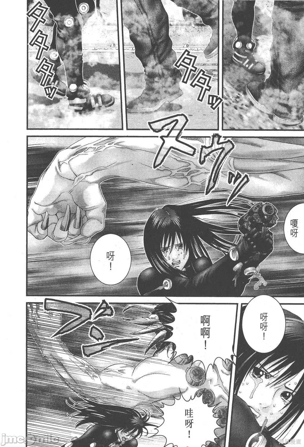 杀戮都市GANTZ 杀戮都市GANTZ第18卷.zip 第190页
