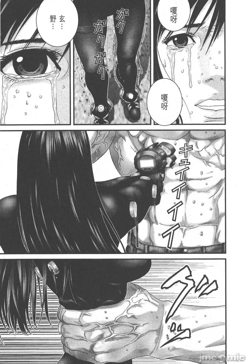 杀戮都市GANTZ 杀戮都市GANTZ第18卷.zip 第191页