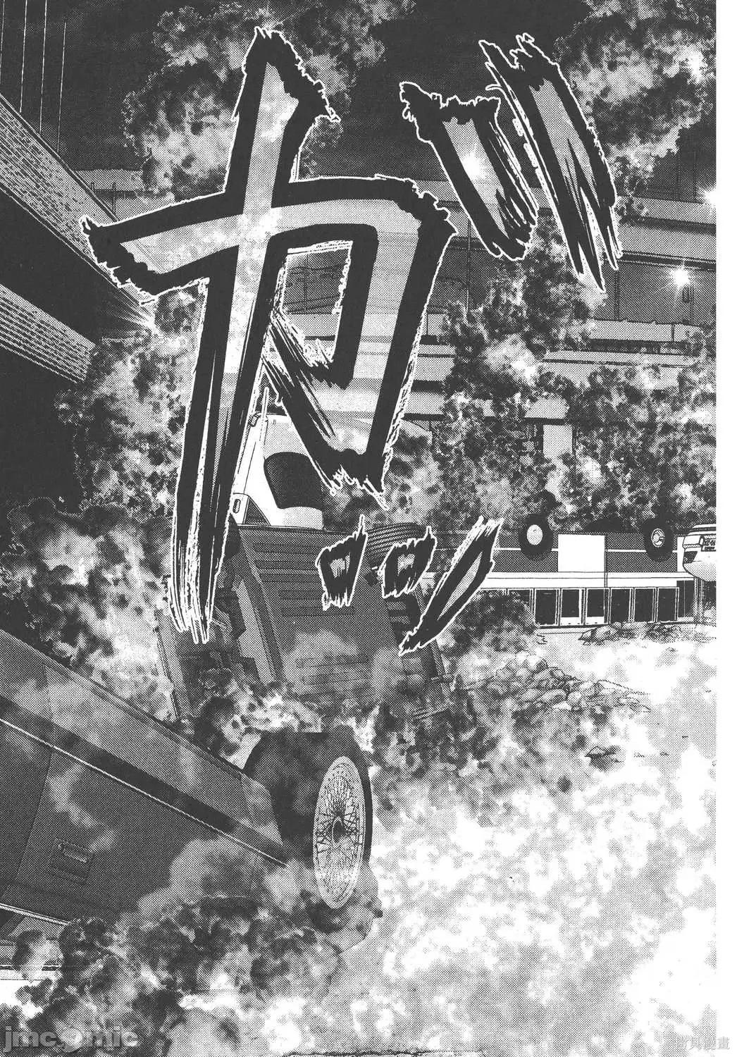 杀戮都市GANTZ 杀戮都市GANTZ第18卷.zip 第197页