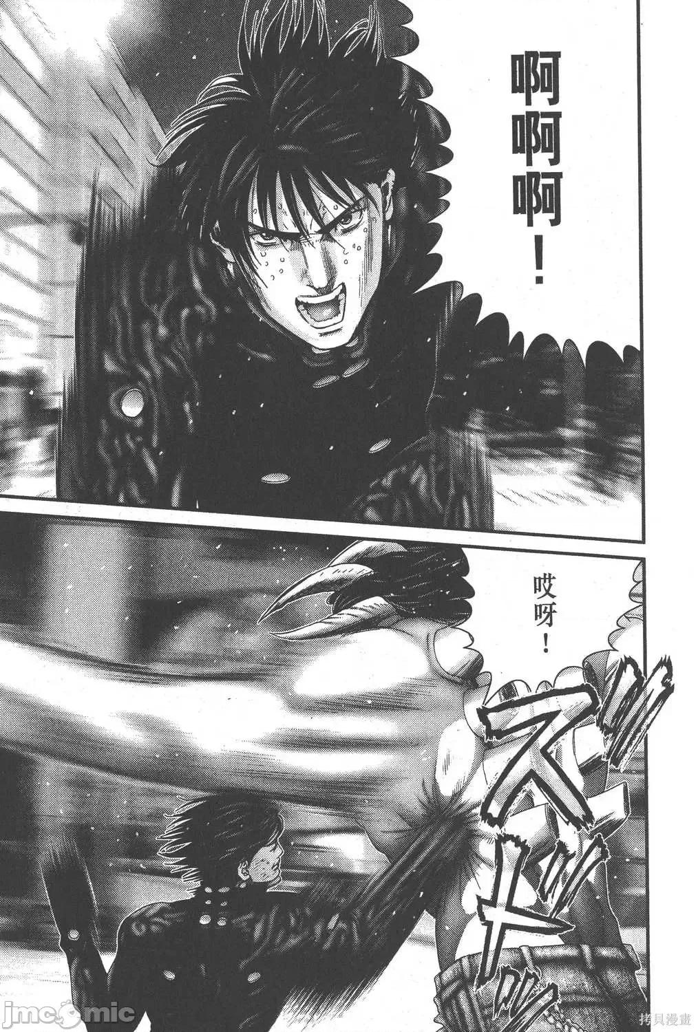杀戮都市GANTZ 杀戮都市GANTZ第18卷.zip 第199页
