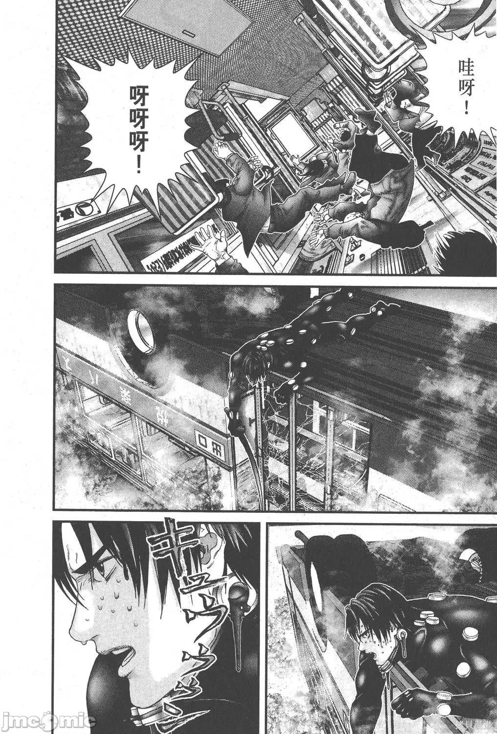 杀戮都市GANTZ 杀戮都市GANTZ第18卷.zip 第212页