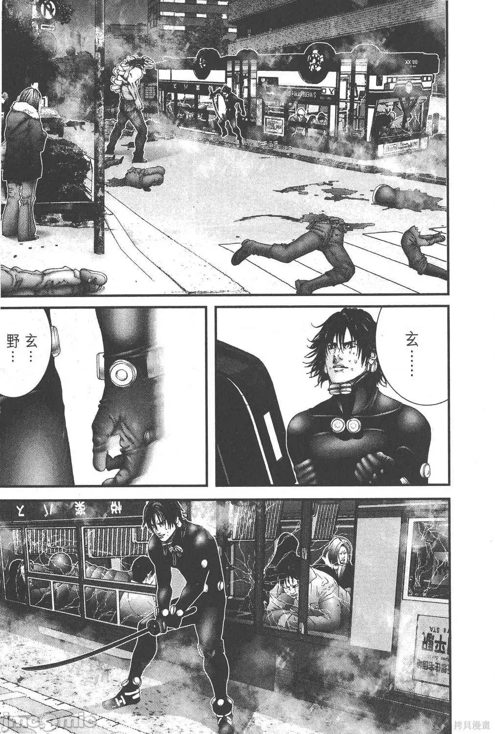 杀戮都市GANTZ 杀戮都市GANTZ第18卷.zip 第213页