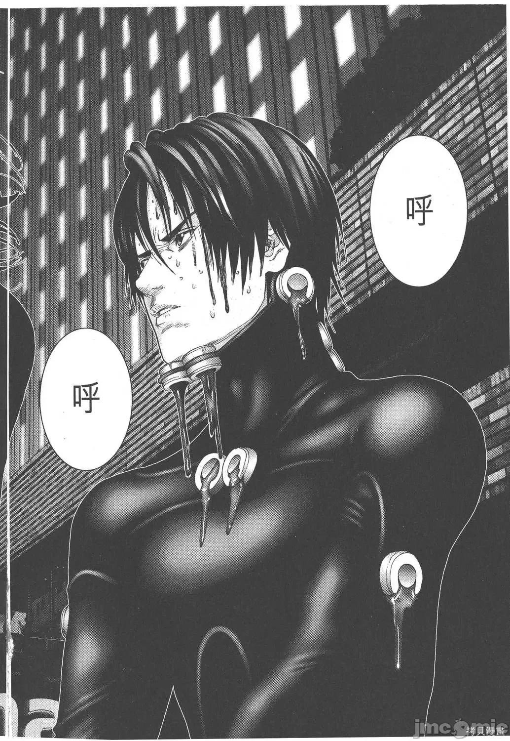 杀戮都市GANTZ 杀戮都市GANTZ第18卷.zip 第216页