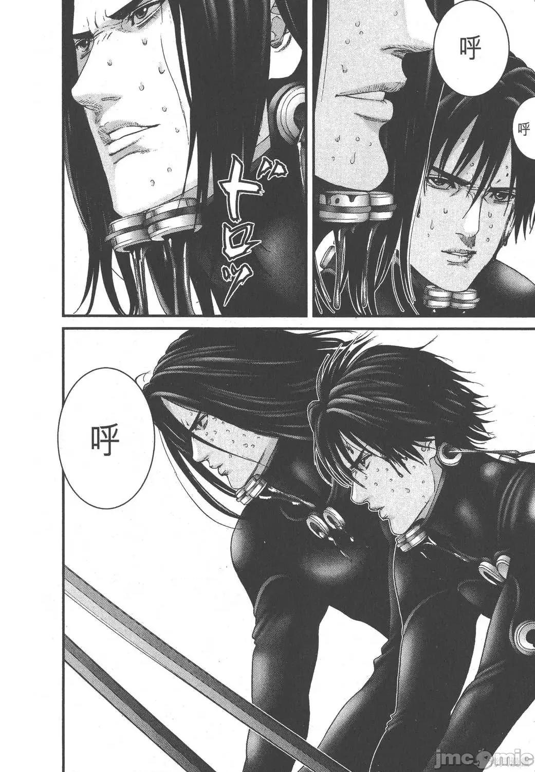 杀戮都市GANTZ 杀戮都市GANTZ第18卷.zip 第218页