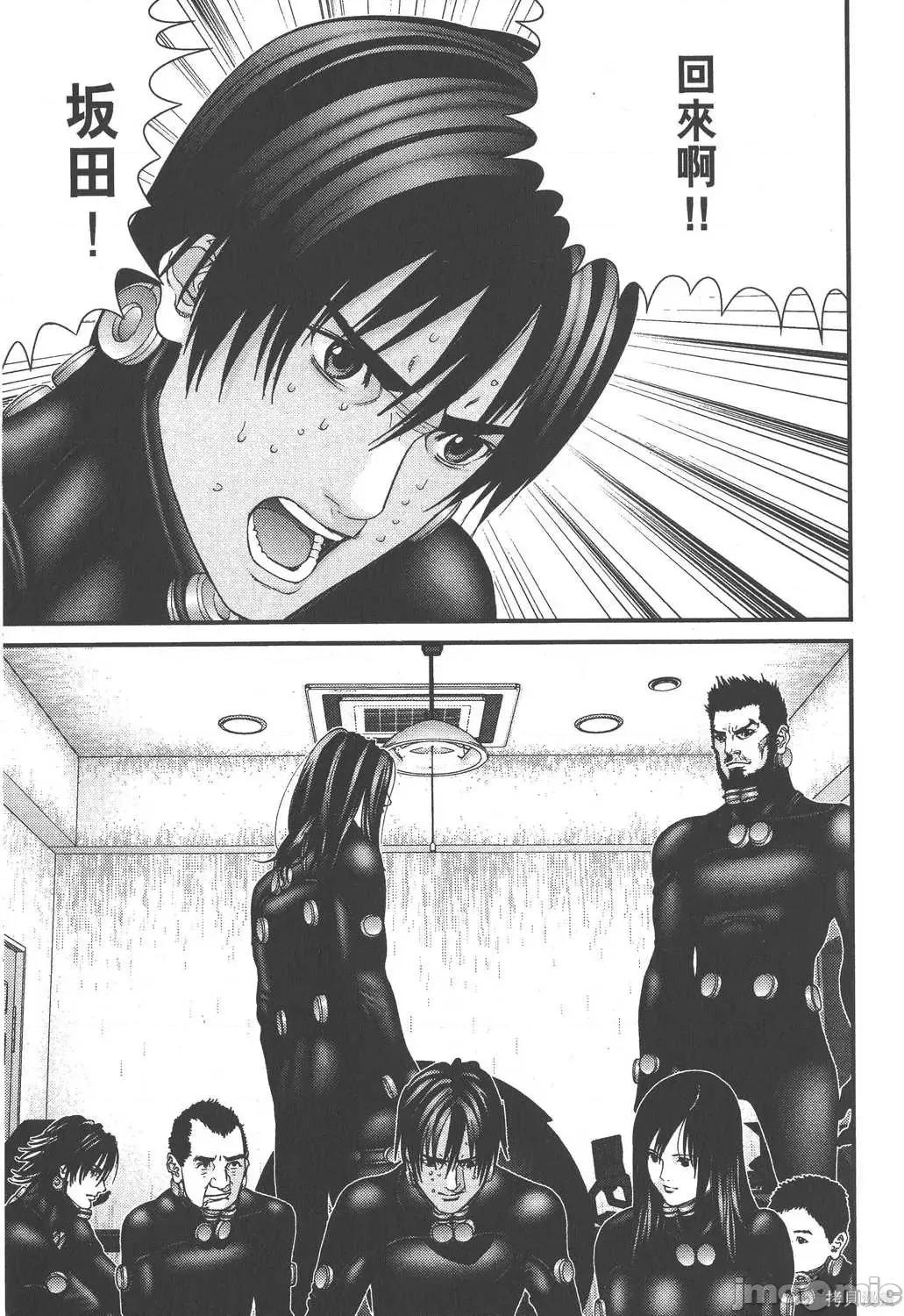 杀戮都市GANTZ 杀戮都市GANTZ第19卷.zip 第33页