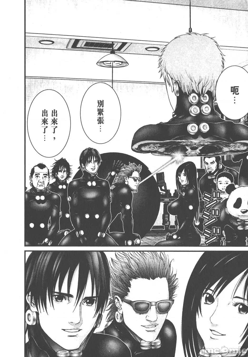 杀戮都市GANTZ 杀戮都市GANTZ第19卷.zip 第44页