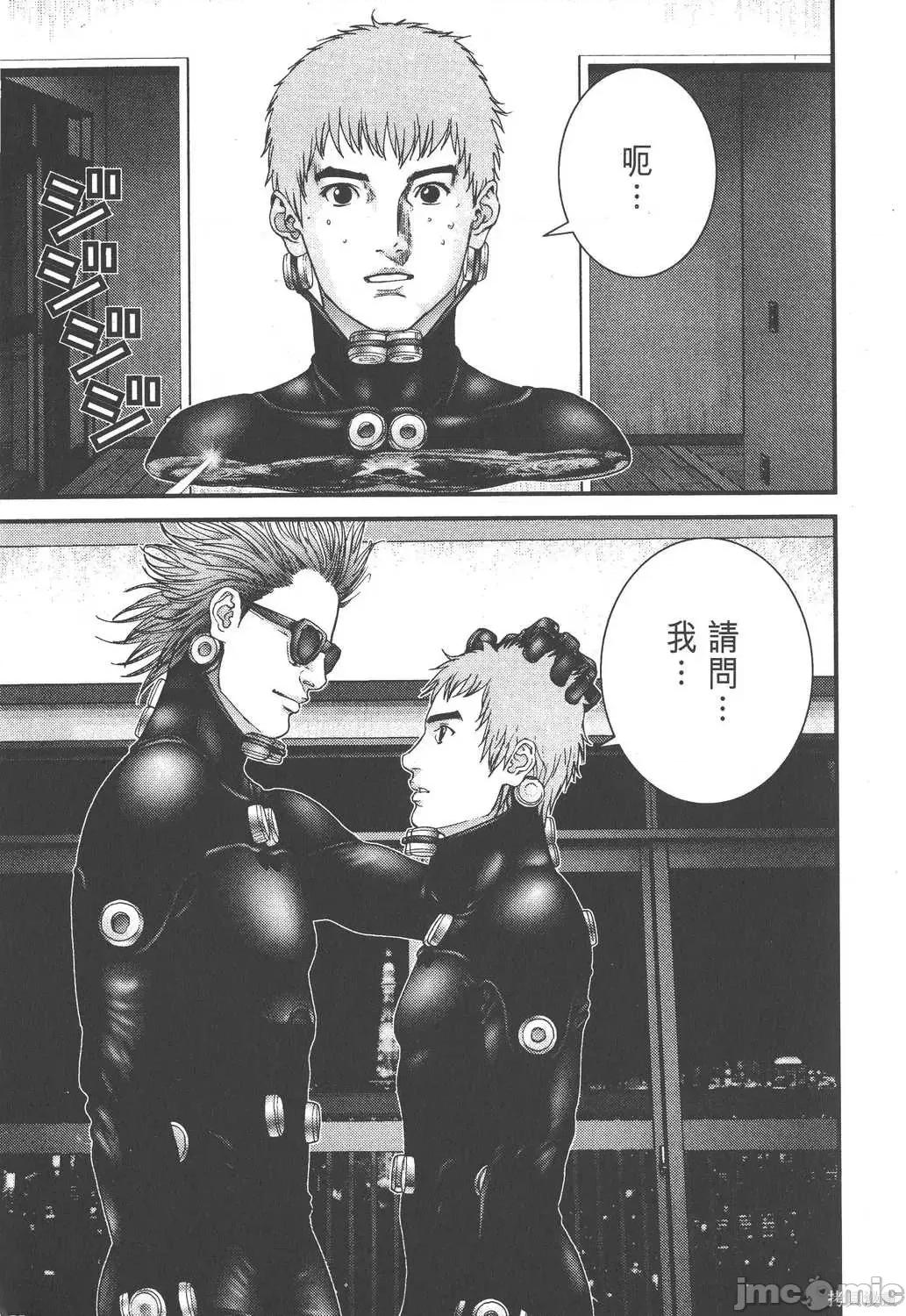 杀戮都市GANTZ 杀戮都市GANTZ第19卷.zip 第45页