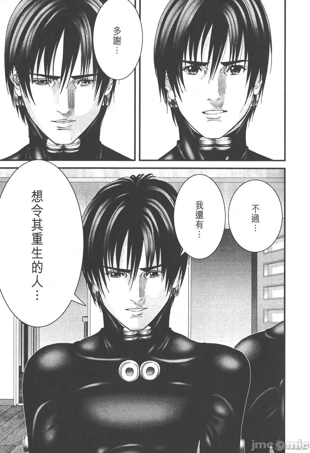 杀戮都市GANTZ 杀戮都市GANTZ第19卷.zip 第55页