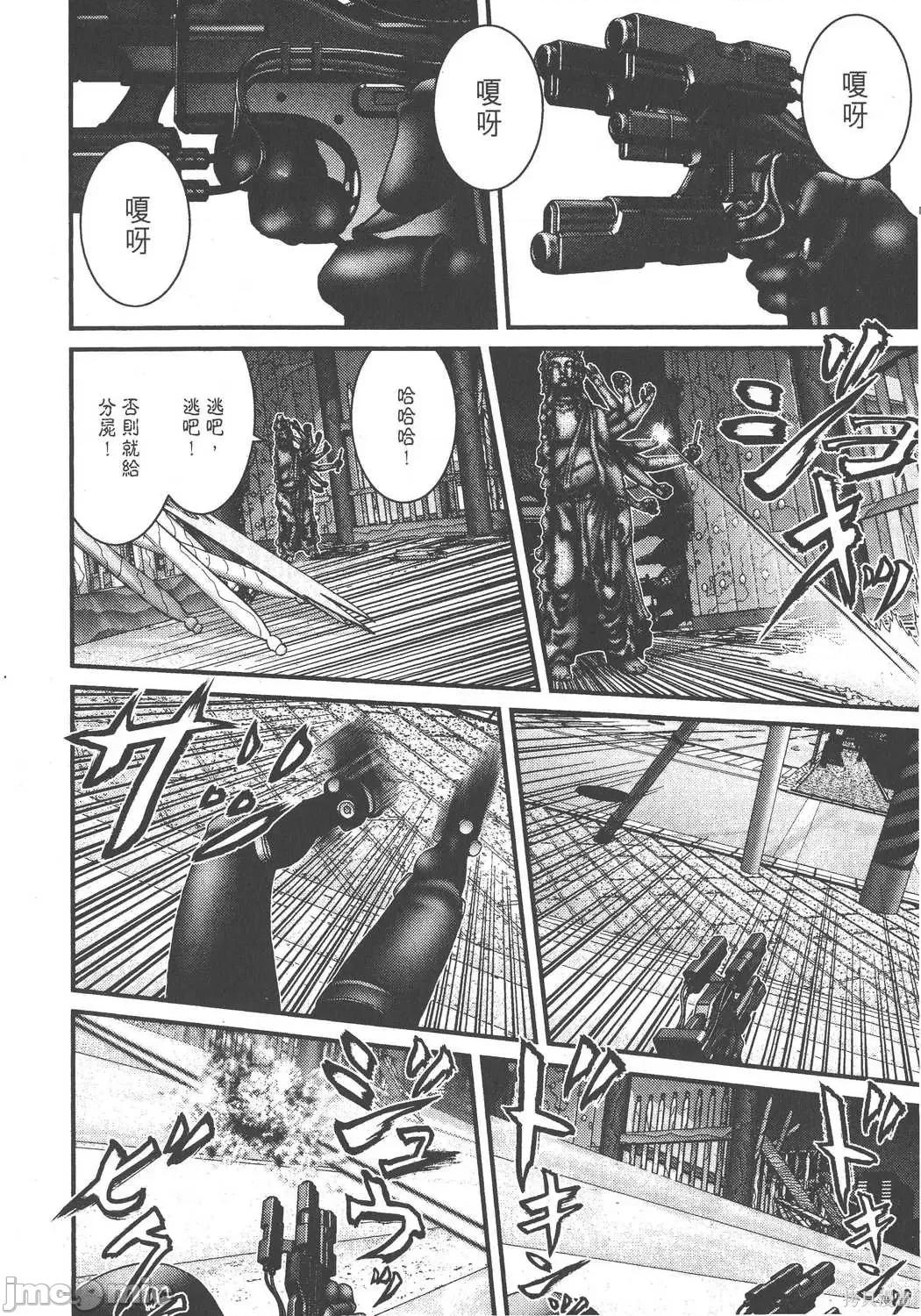 杀戮都市GANTZ 杀戮都市GANTZ第19卷.zip 第64页