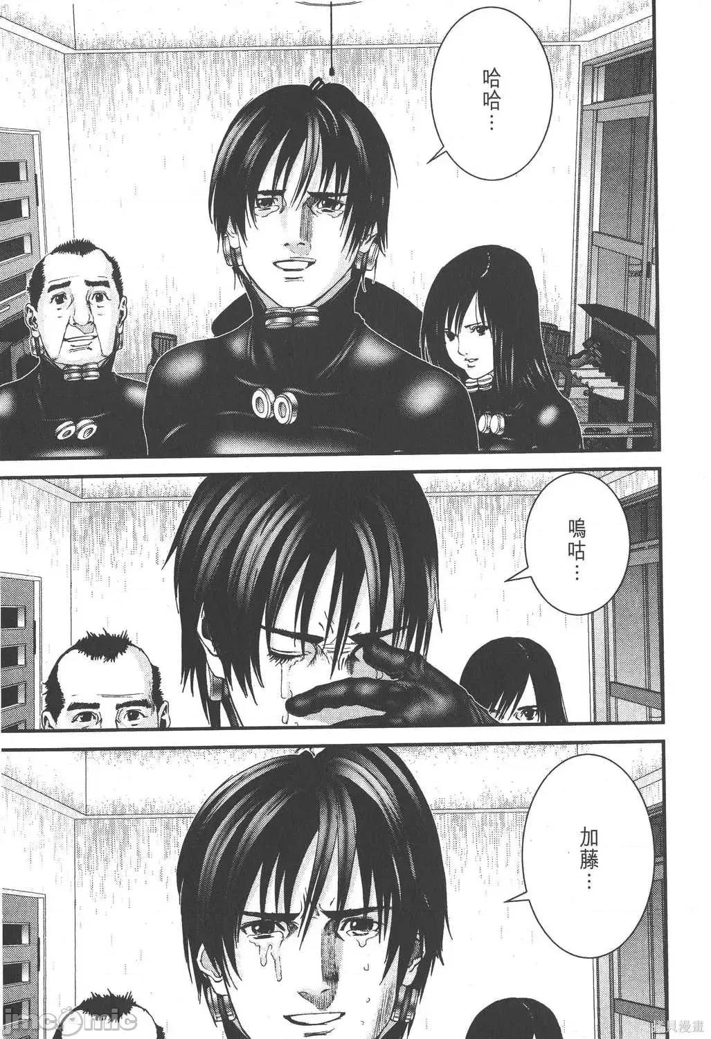 杀戮都市GANTZ 杀戮都市GANTZ第19卷.zip 第67页