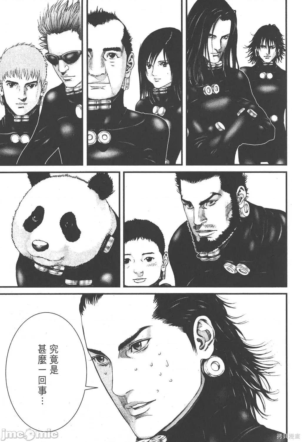 杀戮都市GANTZ 杀戮都市GANTZ第19卷.zip 第73页