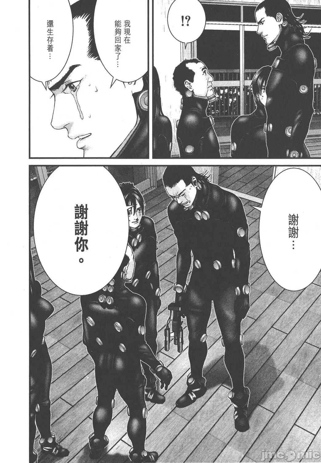 杀戮都市GANTZ 杀戮都市GANTZ第19卷.zip 第76页