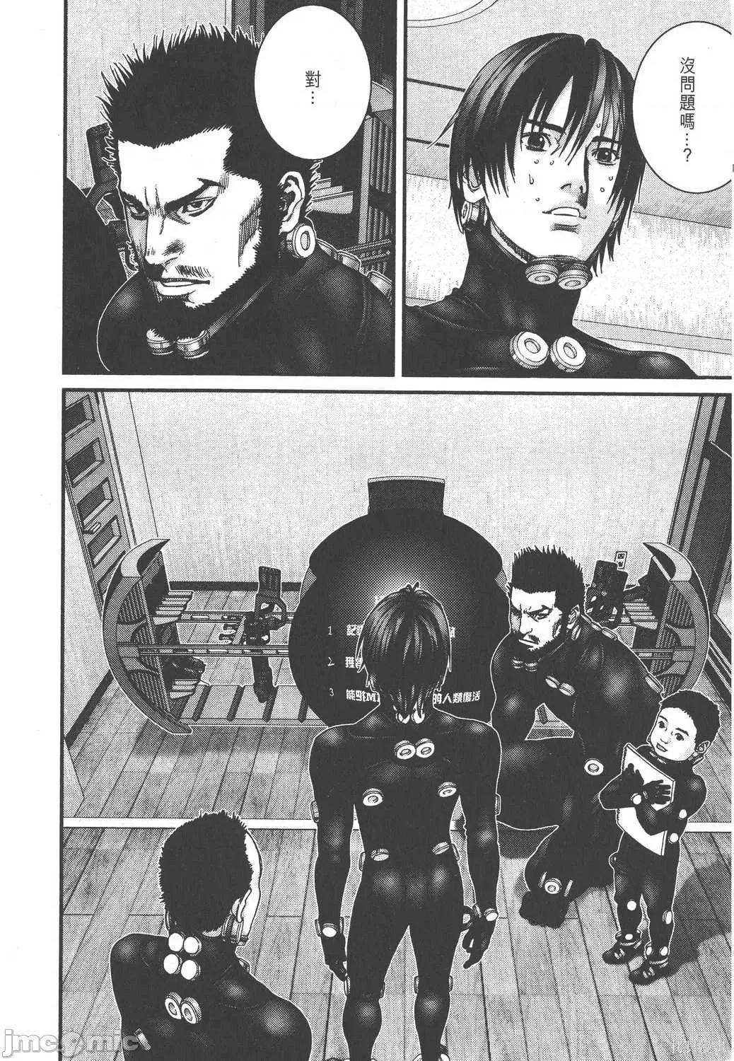 杀戮都市GANTZ 杀戮都市GANTZ第19卷.zip 第86页