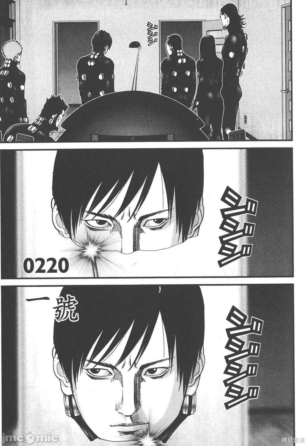 杀戮都市GANTZ 杀戮都市GANTZ第19卷.zip 第97页