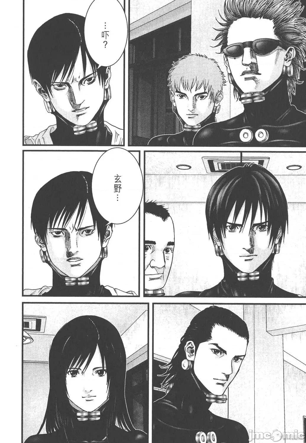 杀戮都市GANTZ 杀戮都市GANTZ第19卷.zip 第100页