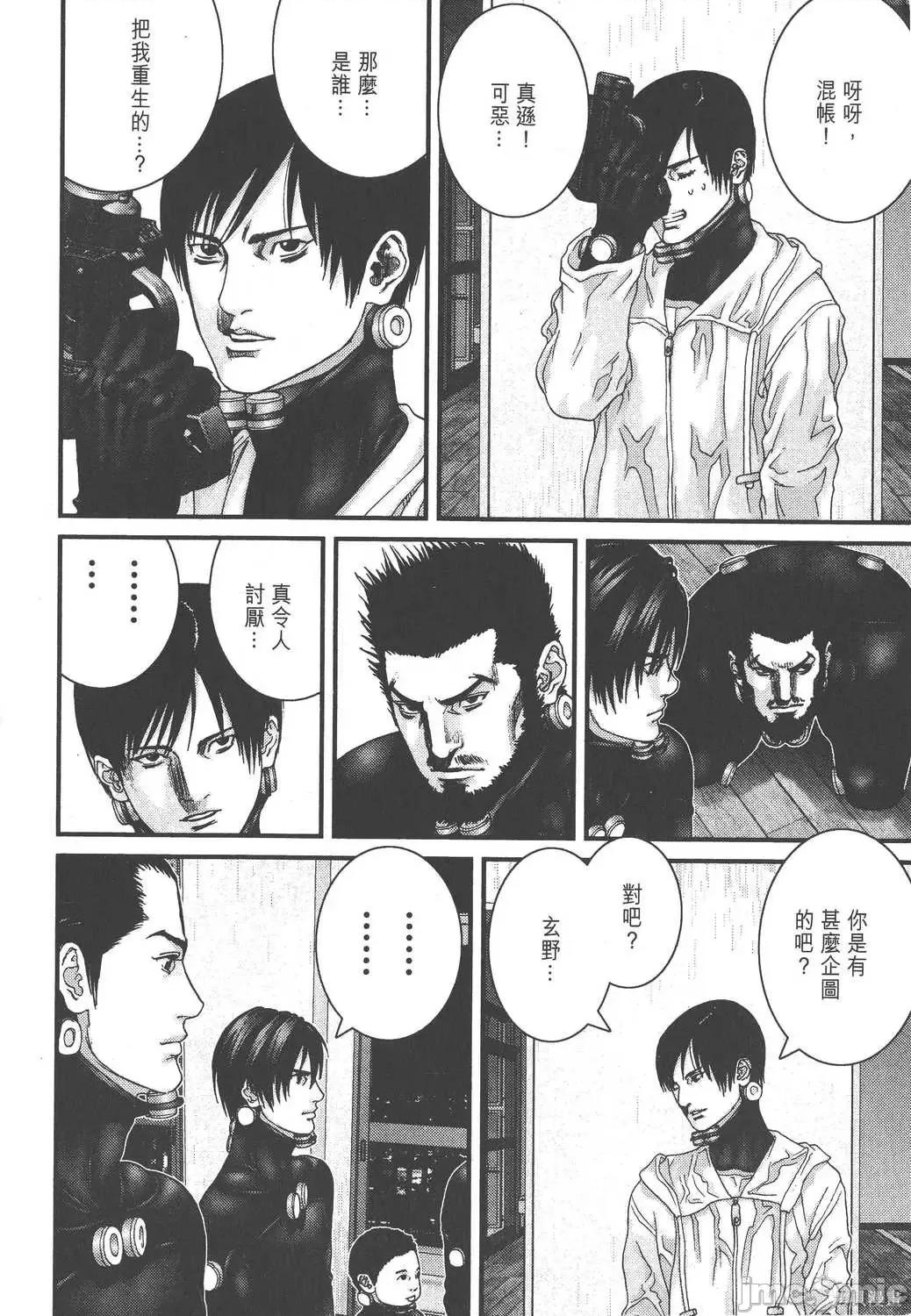 杀戮都市GANTZ 杀戮都市GANTZ第19卷.zip 第102页