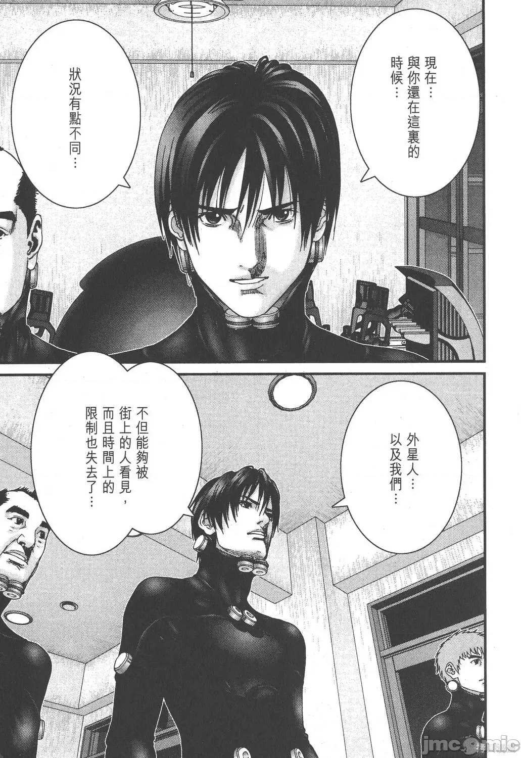 杀戮都市GANTZ 杀戮都市GANTZ第19卷.zip 第103页