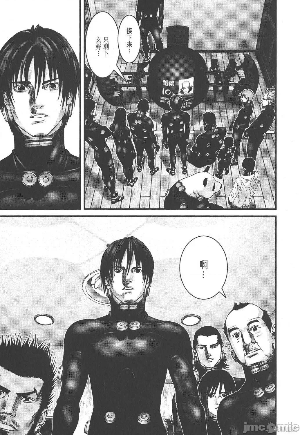 杀戮都市GANTZ 杀戮都市GANTZ第19卷.zip 第107页