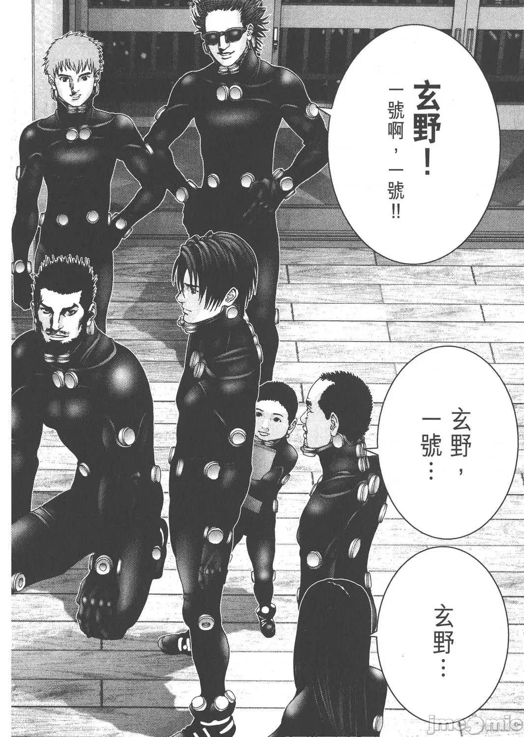 杀戮都市GANTZ 杀戮都市GANTZ第19卷.zip 第112页
