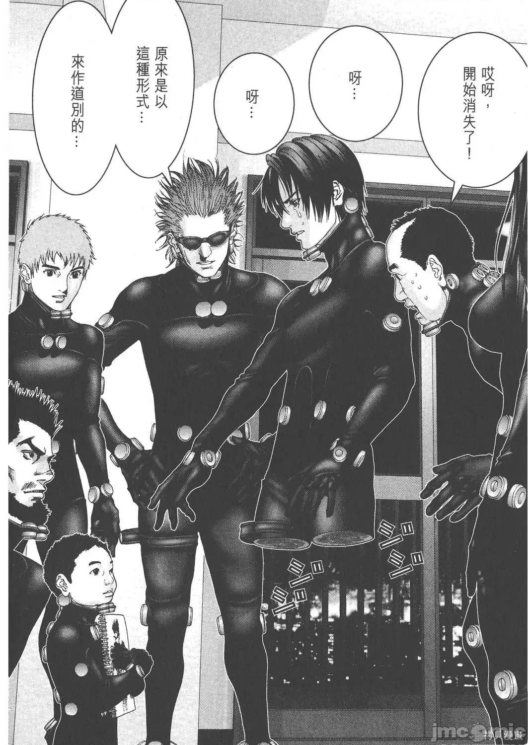 杀戮都市GANTZ 杀戮都市GANTZ第19卷.zip 第118页