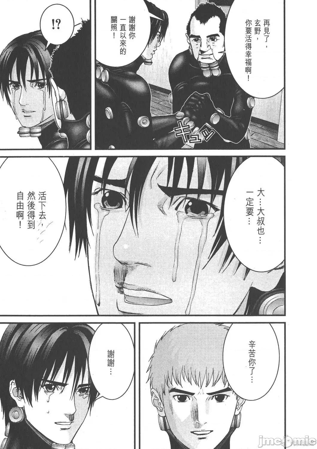 杀戮都市GANTZ 杀戮都市GANTZ第19卷.zip 第119页