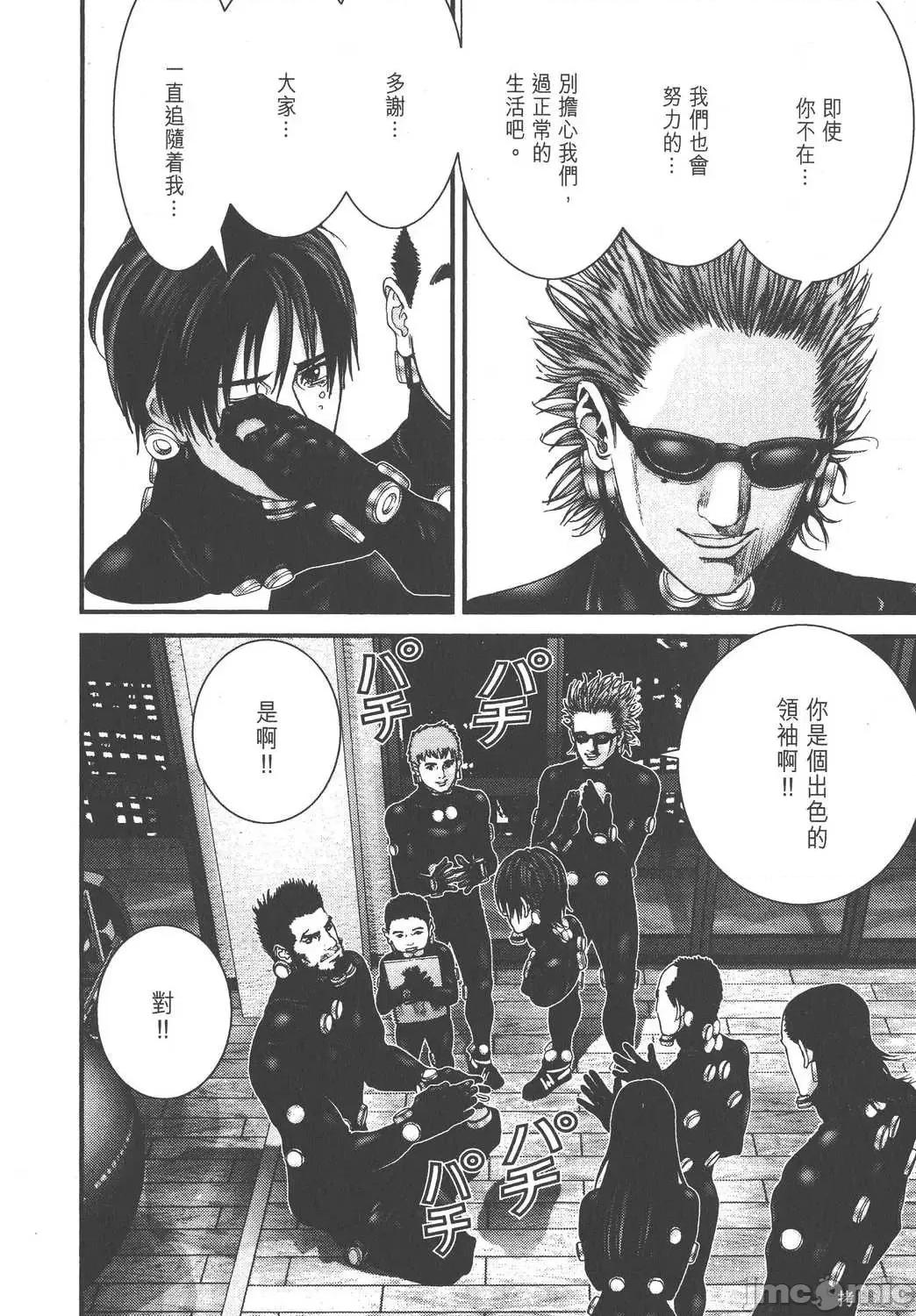 杀戮都市GANTZ 杀戮都市GANTZ第19卷.zip 第120页