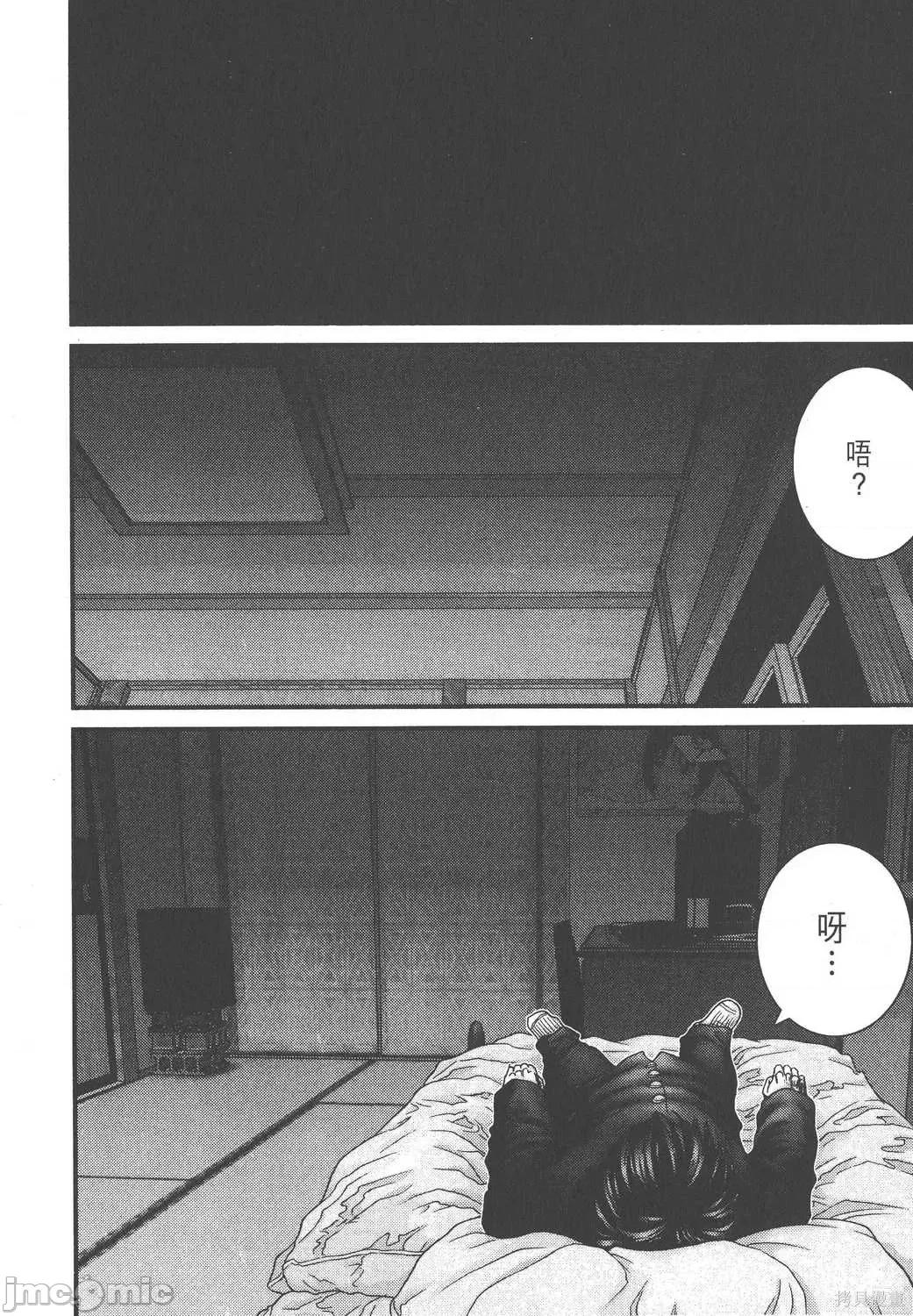 杀戮都市GANTZ 杀戮都市GANTZ第19卷.zip 第124页