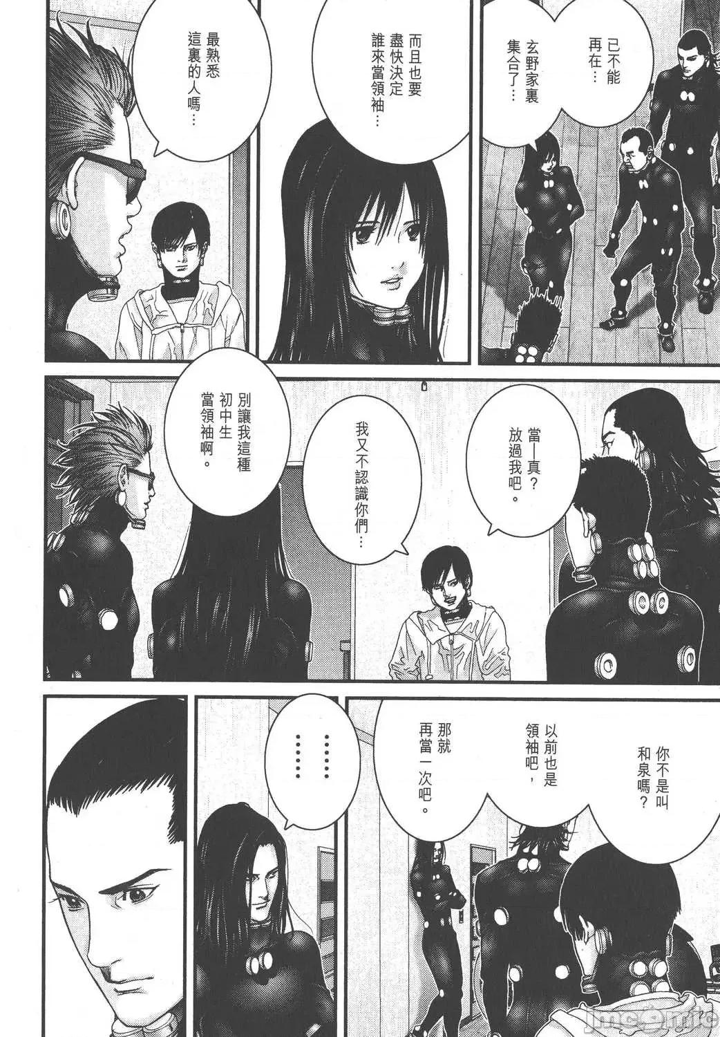 杀戮都市GANTZ 杀戮都市GANTZ第19卷.zip 第134页