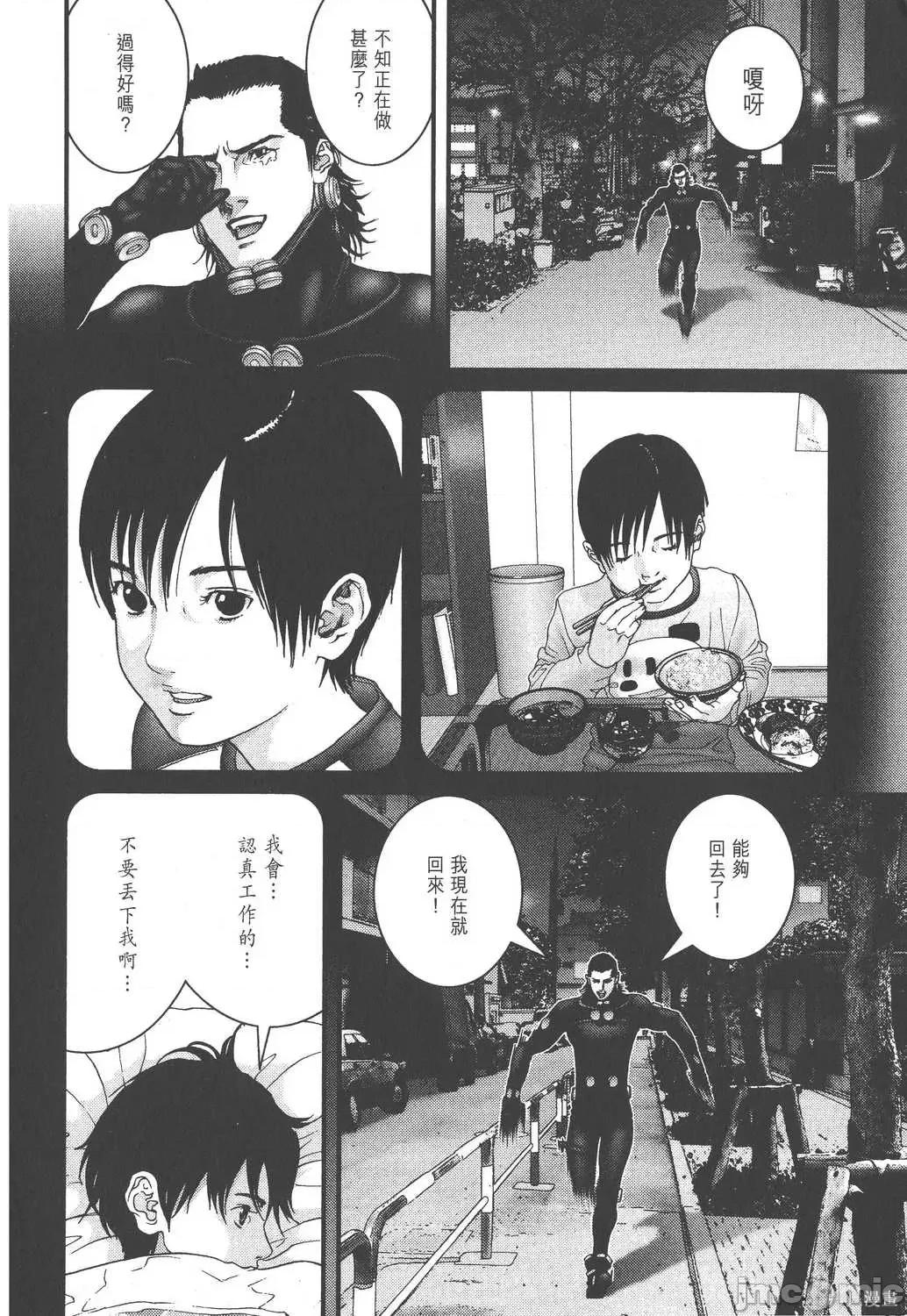 杀戮都市GANTZ 杀戮都市GANTZ第19卷.zip 第138页