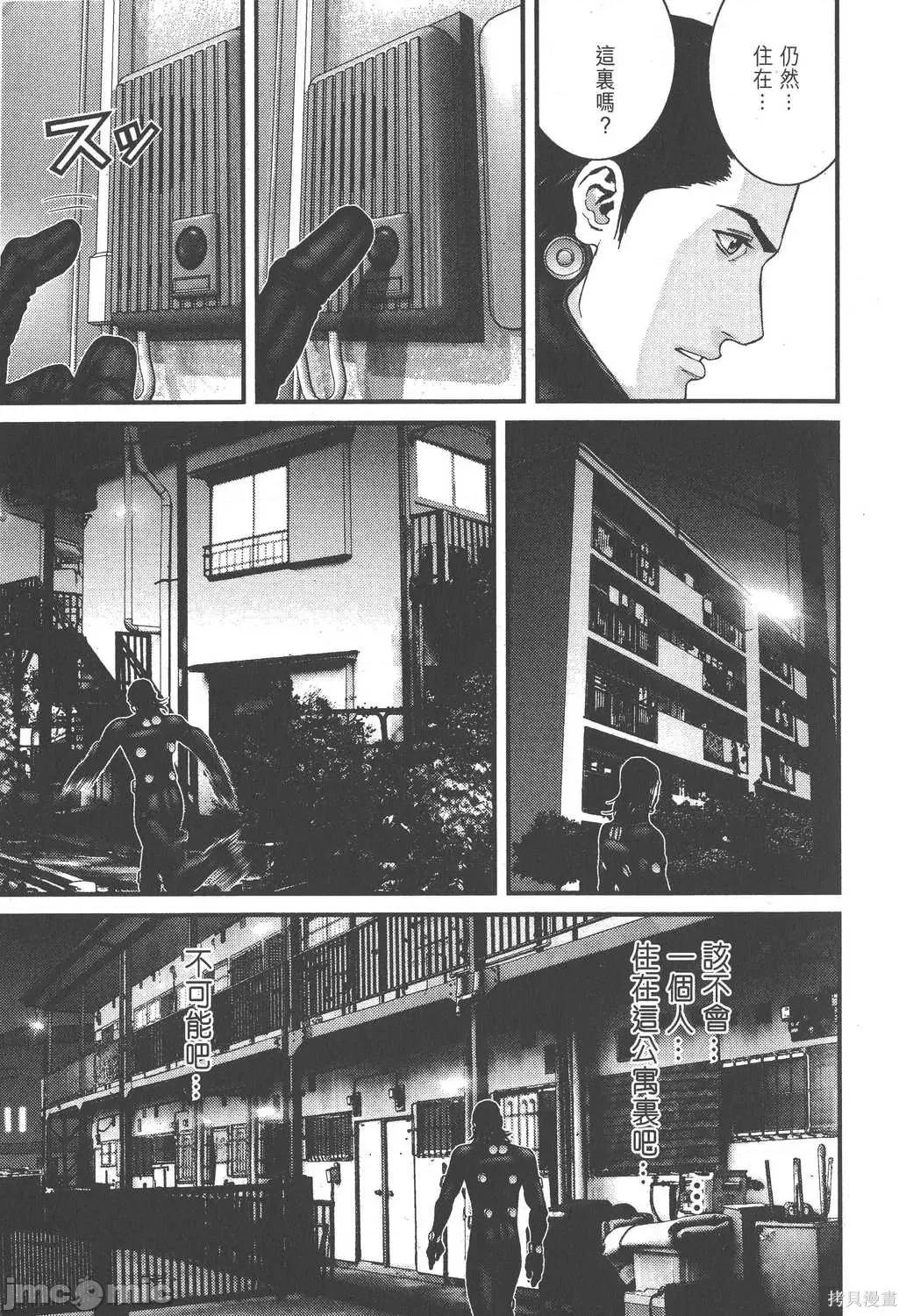 杀戮都市GANTZ 杀戮都市GANTZ第19卷.zip 第141页