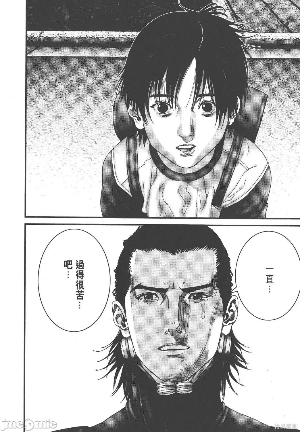 杀戮都市GANTZ 杀戮都市GANTZ第19卷.zip 第148页