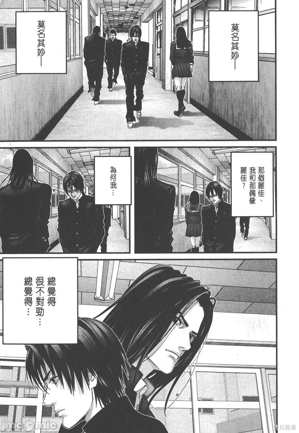 杀戮都市GANTZ 杀戮都市GANTZ第19卷.zip 第159页