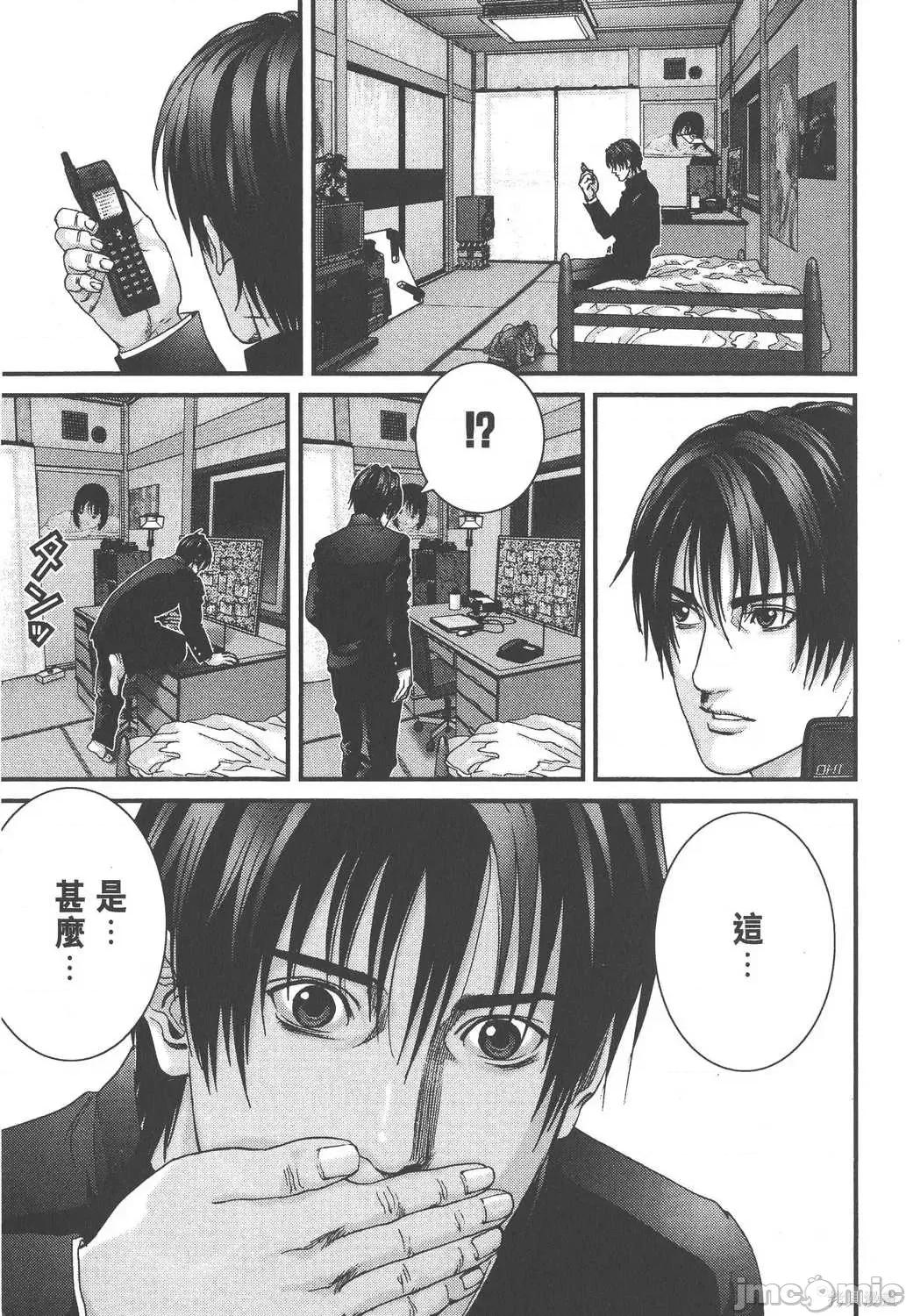 杀戮都市GANTZ 杀戮都市GANTZ第19卷.zip 第161页