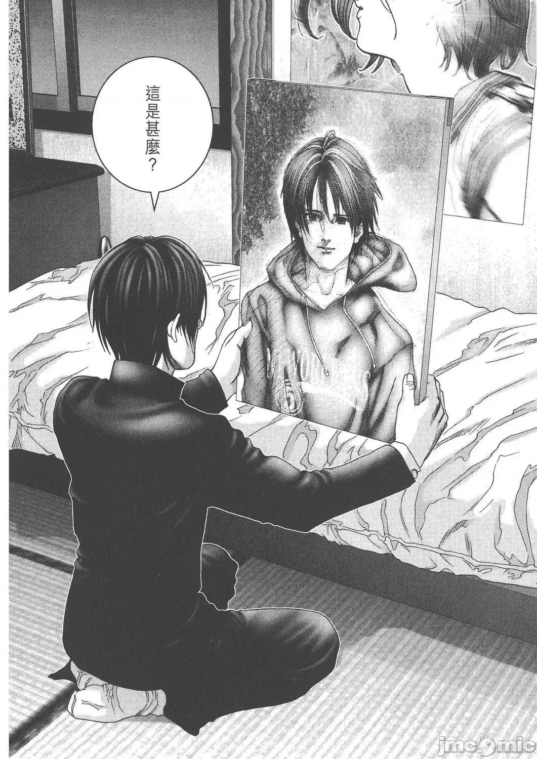 杀戮都市GANTZ 杀戮都市GANTZ第19卷.zip 第164页