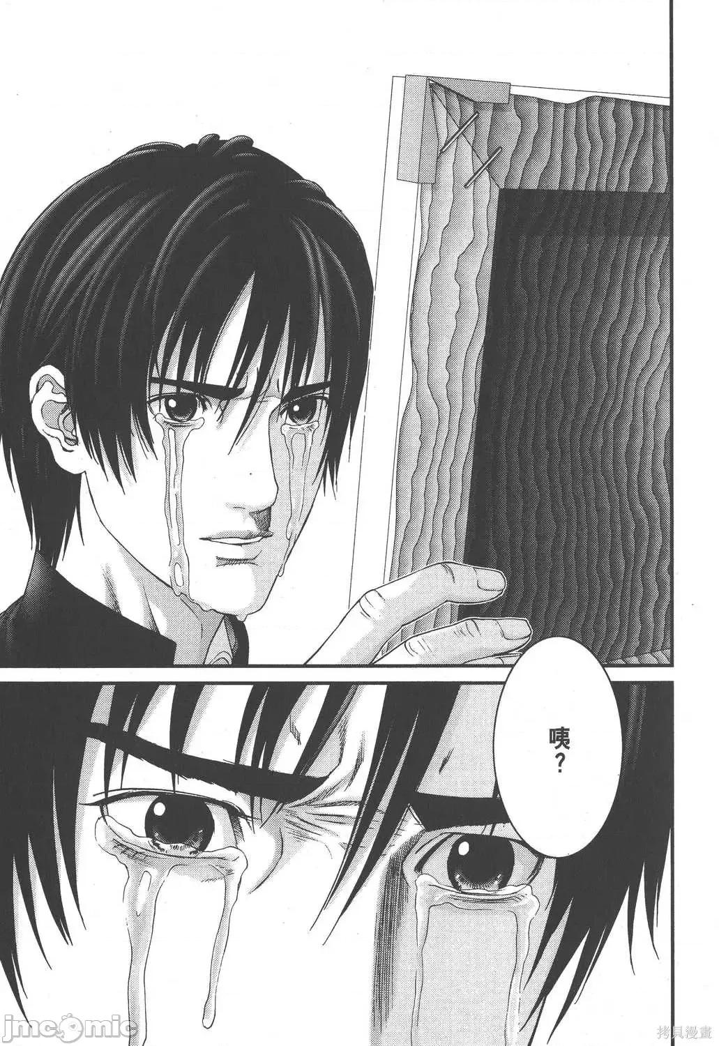 杀戮都市GANTZ 杀戮都市GANTZ第19卷.zip 第167页