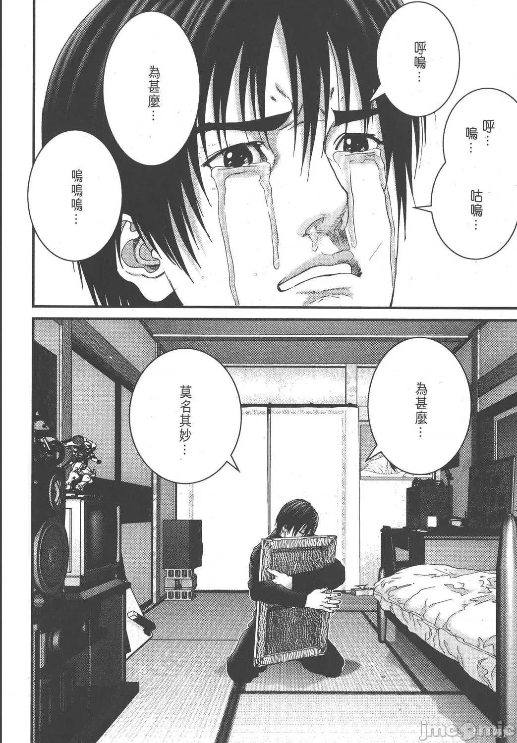 杀戮都市GANTZ 杀戮都市GANTZ第19卷.zip 第168页