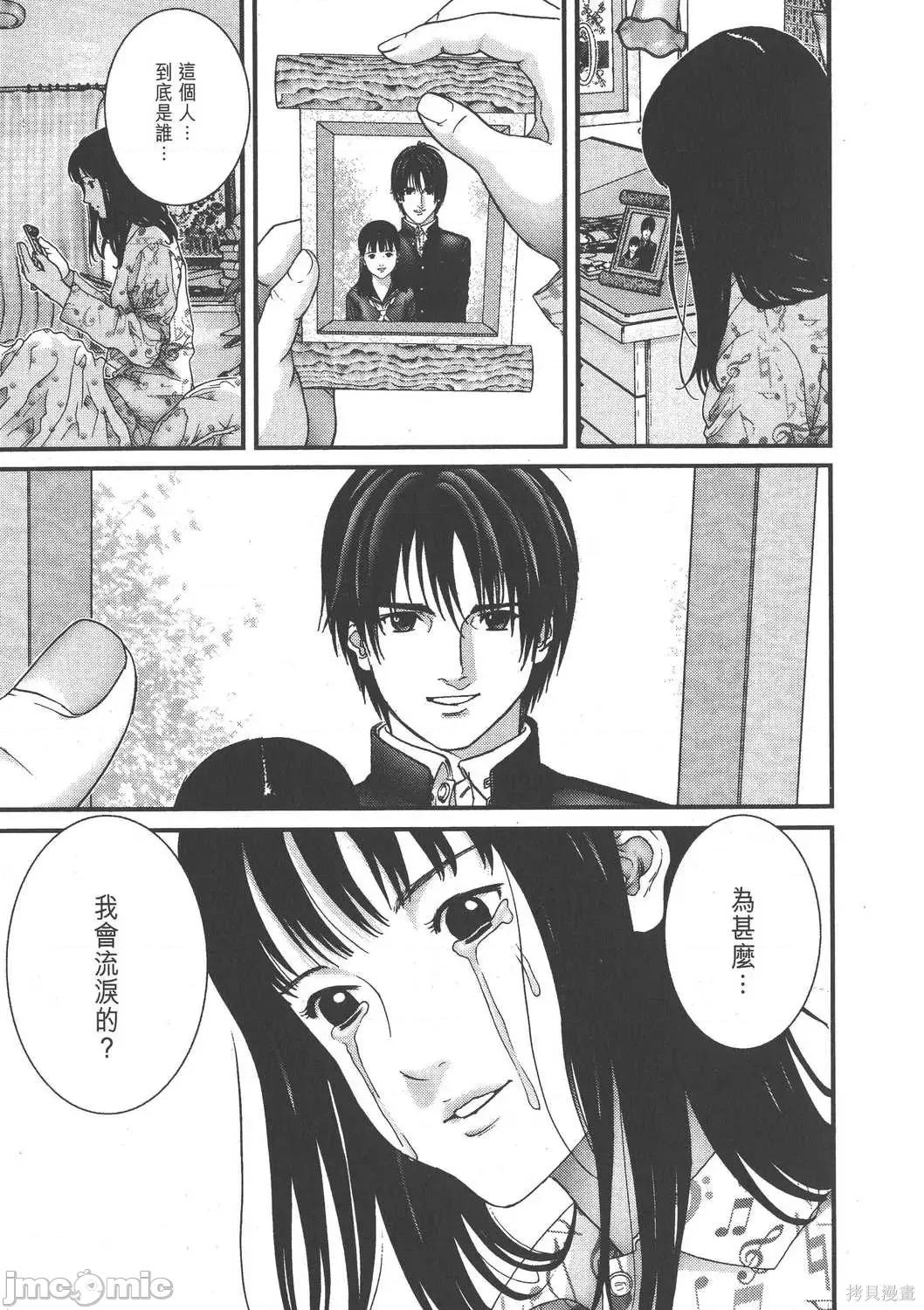 杀戮都市GANTZ 杀戮都市GANTZ第19卷.zip 第171页